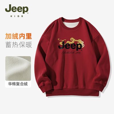 ڲJeepͯװͯŮͯ2024ﶬ¿дͯӺů 98Ԫ