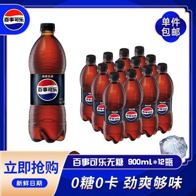 ڲ¿̼900ml*12ƿˮƷװ35Ԫ