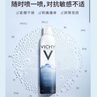 ڲޱ VICHYˮ150mlļʱˮ滺ʪϸˬˮ11.9Ԫ