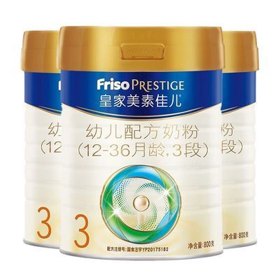 新日期皇家美素佳儿奶粉3段800g(12-36个月)【乳铁蛋