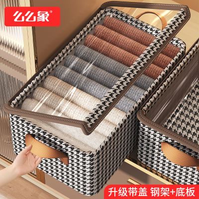 收纳箱家用大容量衣服裤子整理盒内置钢架可折叠加厚储物箱