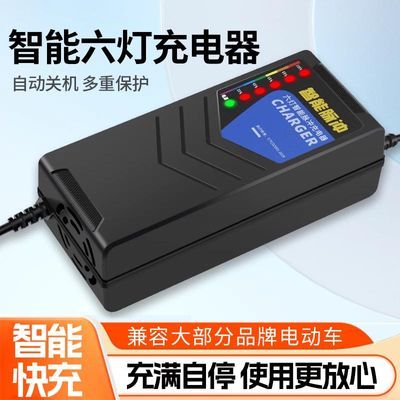 电动车充电器自动断电智能脉冲48V60V72v电动车三轮车通用充电机