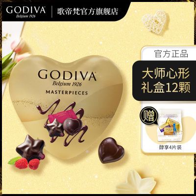 ڲGODIVA ʦɿ12 ʥԪ68.9Ԫ