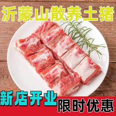 【新店冲量】黑猪新鲜肋排排骨原切农家寸排中排正宗土猪猪肉整箱