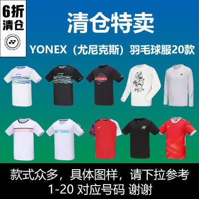 ڲ֡YONEX˹ëŮ̿רҵYY109Ԫ