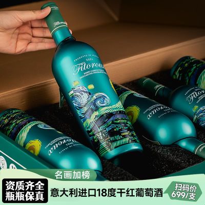 ���ڲ��������������������18���ǿոɺ����Ѿ���������750ml*6ԭ�ƽ��� 225Ԫ