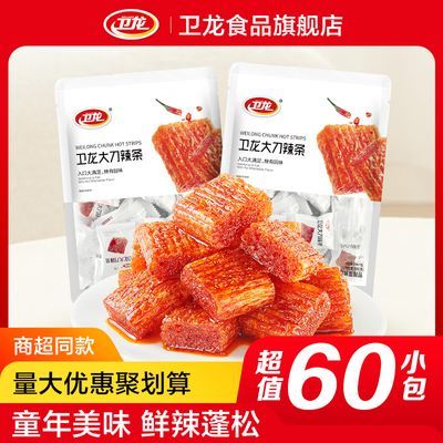 卫龙大刀辣条香辣味400g/60小包素肉儿时经典香辣味解馋零