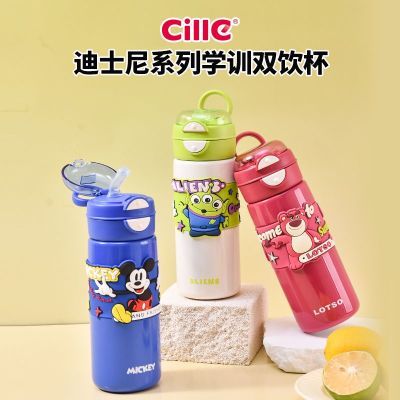 【希乐】保温杯草莓熊高颜值水杯儿童小学生上学吸管专用双饮新款2024优惠商品图片