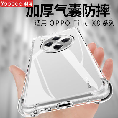 ڲFindX8proֻǷˤOPPO find x8͸轺ultraĽ15.8Ԫ