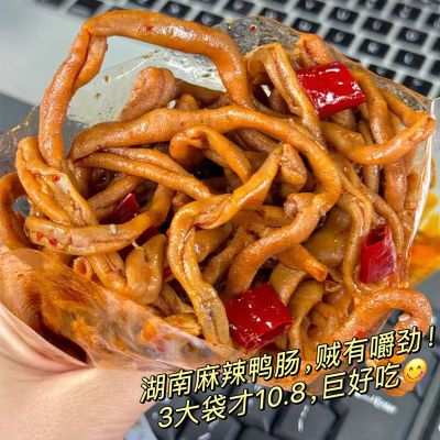 【钜惠6大袋】藤椒鸭肠爆辣大袋香辣麻辣卤味湖南特产零食批发2