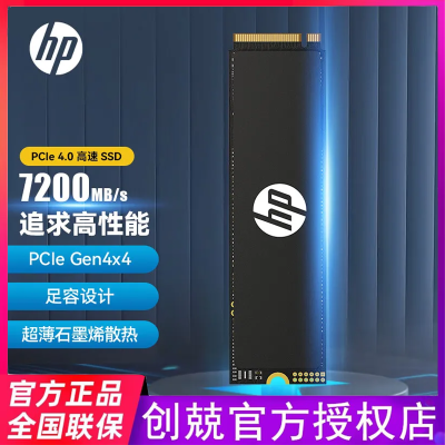 HP 512g SSD̬Ӳ M.2ӿ(NVMeЭPCIe 4.0 x4 FX700ϵ279Ԫ