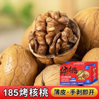 手剥烤核桃草本味185纸皮熟核桃薄皮坚果零食整箱458克礼盒