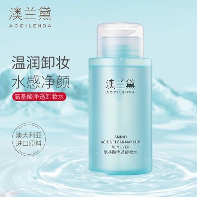 【澳兰黛】卸妆水氨基酸清洁卸妆按压妇女学生专用护肤化妆品