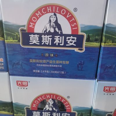 光明莫斯利酸牛奶酸奶原味7月份的货