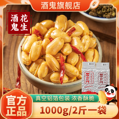 ƹ1000g*1»2ը¾Ʋ˼ʳ23.8Ԫ