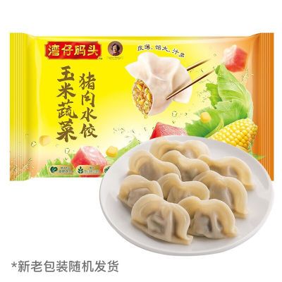 【3袋】湾仔码头水饺玉米蔬菜猪肉白菜三鲜水饺水饺 240g清