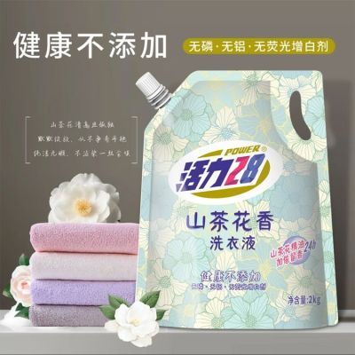 活力28山茶花洗衣kg持久留香官方花香正品去污家庭实惠