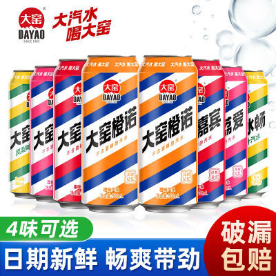 ڲҤζˮ500ml*8޼αŵ󰮷֦ζ̼װ26.53Ԫ