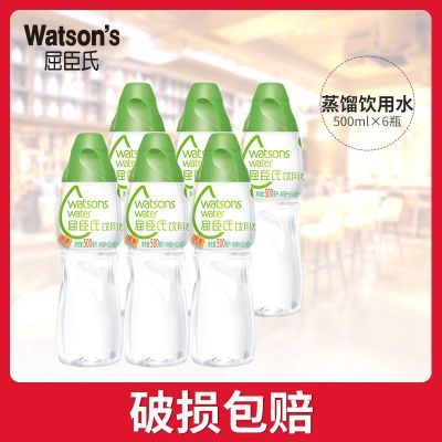 ڲˮˮ500ml*6ƿƷ105ƷСƿ12.6Ԫ