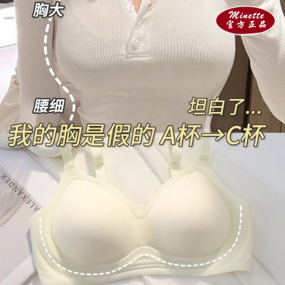 新款无痕聚拢运动内衣女漫画胸无钢圈软支撑上托防下垂抹胸文胸罩