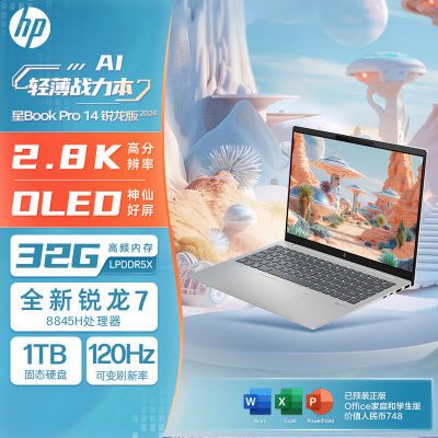 ڲBookPro14 14ӢʼǱR7-8845H 32G 1T 2.8K4599Ԫ