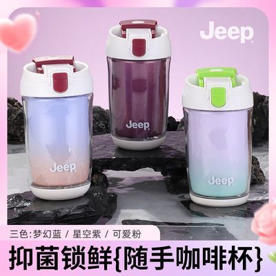 ڲJEEPձ±ѿȱ˫ظߵЯ칫ˮ101Ԫ