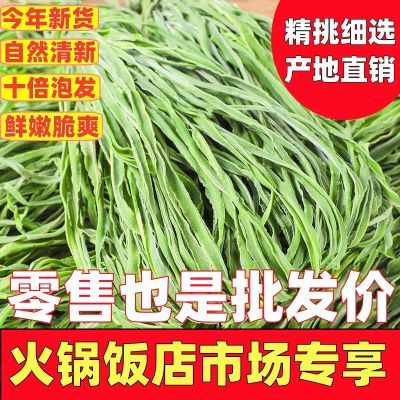 新鲜贡菜批发一整箱商用纯手工云南贡菜农家原味火锅凉拌产地直发