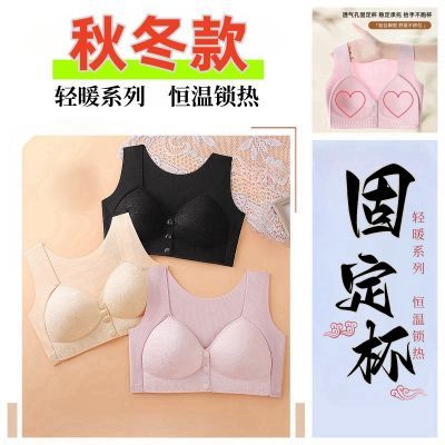 德绒保暖无钢圈聚拢防下垂文胸女内衣孕前开扣喂奶哺乳文胸罩秋冬