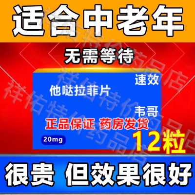 初次半粒348倍效浓缩精华无需等待 新款快速正宗原装强效