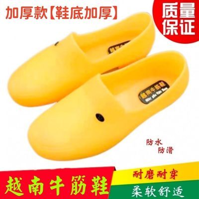 厨房食堂农田建筑正品越南牛筋鞋防水防滑加厚耐磨工地牛筋鞋