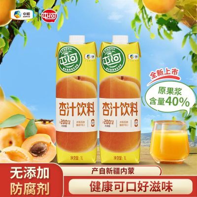 ͺ֭1000ml֭ζƷװ֭ͥװ42Ԫ