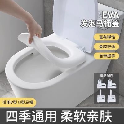 轻便老款家用坐便器座便器通用型发泡马桶盖座圈加厚泡沫柔软盖板