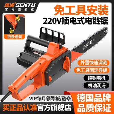 ڲ¹ɭ;С220Vʽľ綯иľͷ110.99Ԫ