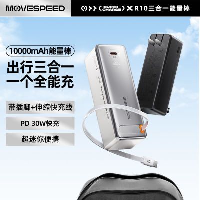 һ籦Դ30Wƻ׿ƶԴ סһ/һGO+CC60W 10000 30W88.9Ԫ