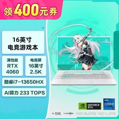 ڲ˶ѡ5 Pro I7-13650HX/RTX406016Ӣ羺ϷʼǱ7199Ԫ