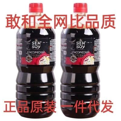 【正品】俄罗斯原装进口酱油1000ml满满鲜味大豆酿造炒菜烹