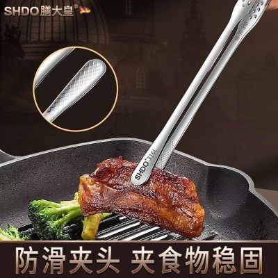 膳大.皇316304不锈钢夹子特厚韩式烤肉夹子厨房防烫烧烤夹牛排夹