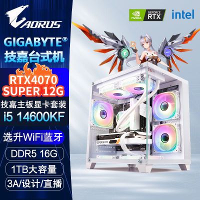 i5 13400F/RTX4060/1TBϷ羺ֱ̨ʽDIYװ2549Ԫ