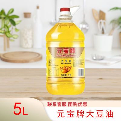 ڲԪ5L ԪƴͲƷһԭװʳ44Ԫ