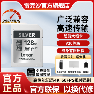 ڲ׿ɳSD128GB ٴ洢V30῵64Gsilverڴ濨86Ԫ