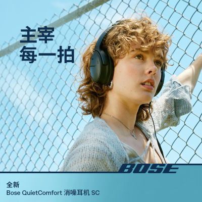 ڲBoseͷʽQC45SC߽볤ʽ929Ԫ