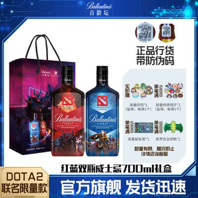 ڲ̳ DOTA2޶п ոʿ700ml˫֧ 165.8Ԫ