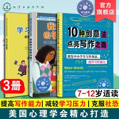 ڲ3 10ִⷨд֮· ѧϰԸЧ ҸҾֻش 35.79Ԫ