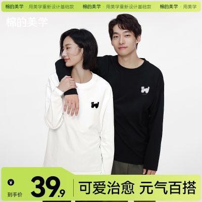 ���ڲ��������޵���ѧ���ɰ�Сèӡ������T��~�＾�¿�������ݴ������Ů 37.9Ԫ