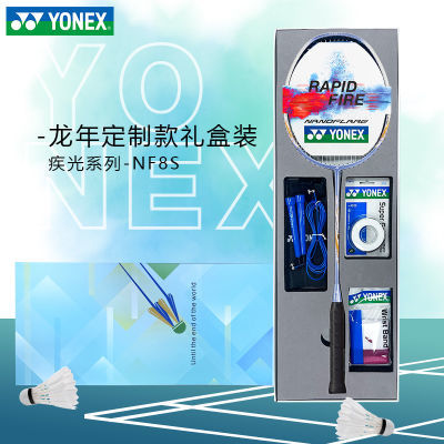 ڲYONEX˹ëгȫֽ̼339Ԫ