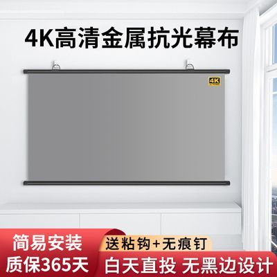 ڲ΢ӰͶӰĻ4k忹׼ÿҿƶ칫ڹĻ 57.8Ԫ