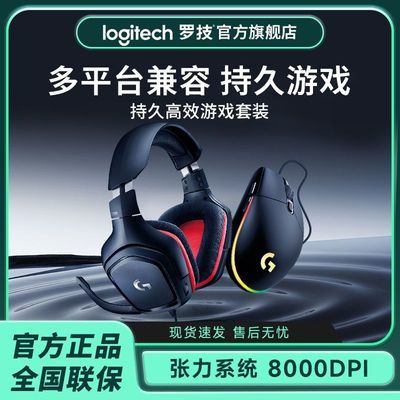 ڲ޼G331羺Ϸ+G102Ϸװ۵ͷԼCSGO259Ԫ