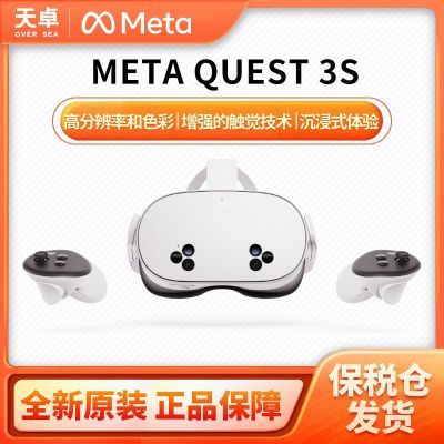 ˰ Meta Quest 3S VR۾ ͷ һ ȫ2729Ԫ