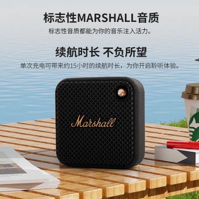 ڲMARSHALL ЪWILLEN II 2Яʽ߼û졾5ڷ 827Ԫ