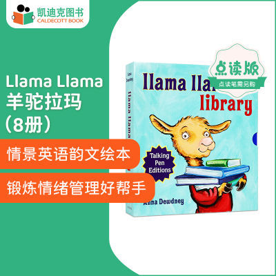 凯迪克图书 点版 Llama Llama talking p